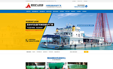 攜手優圣互聯蛻變升級！