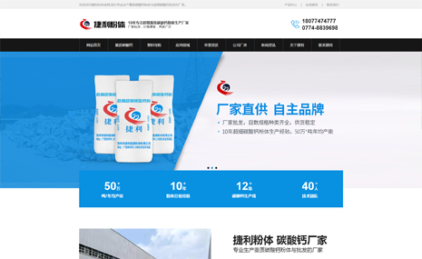 攜手優圣互聯蛻變升級！