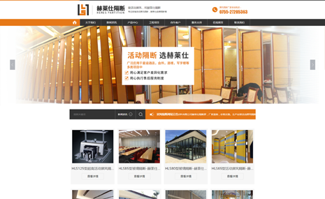 攜手優圣互聯蛻變升級！